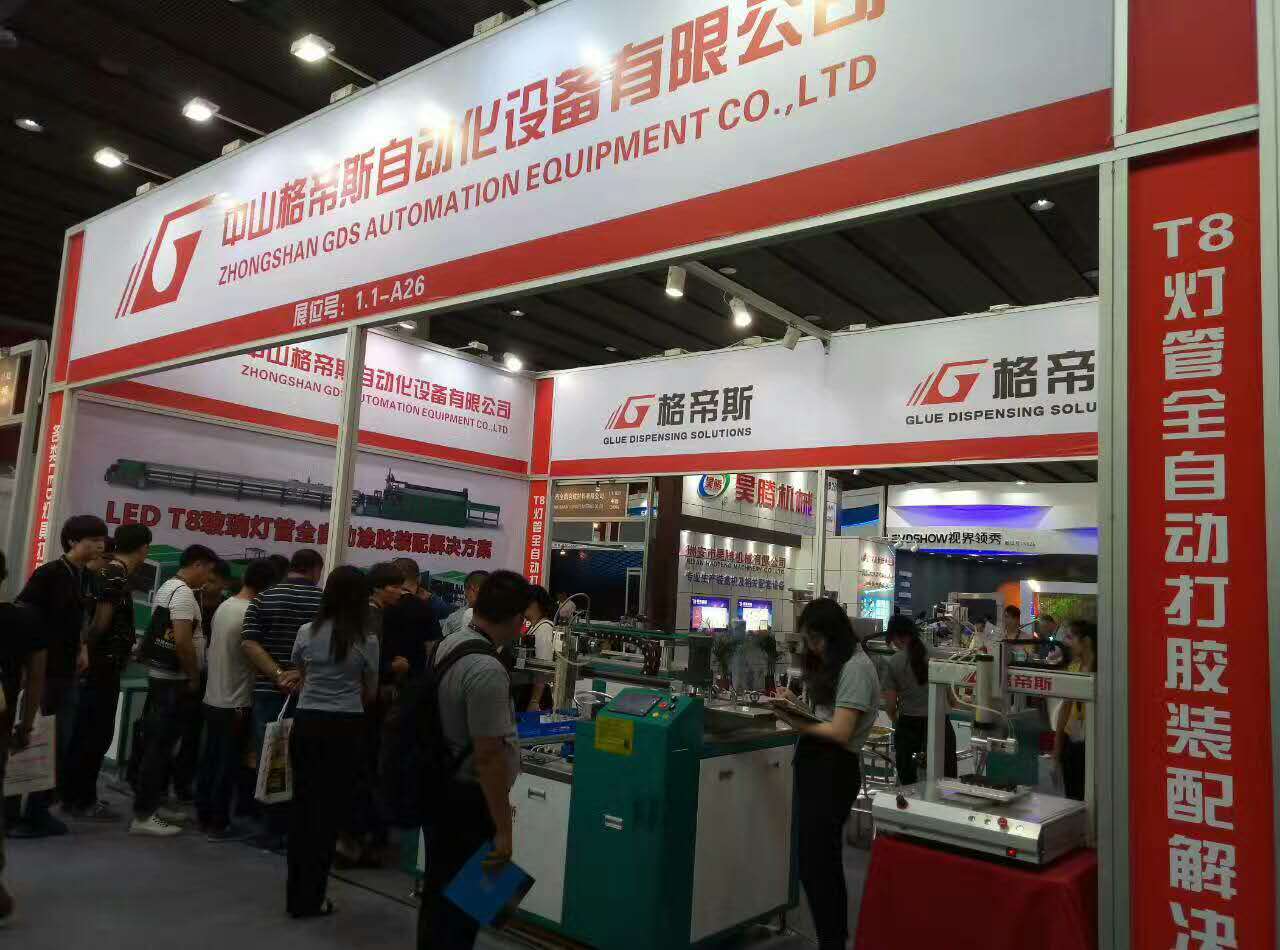 香蕉草莓视频機廠家