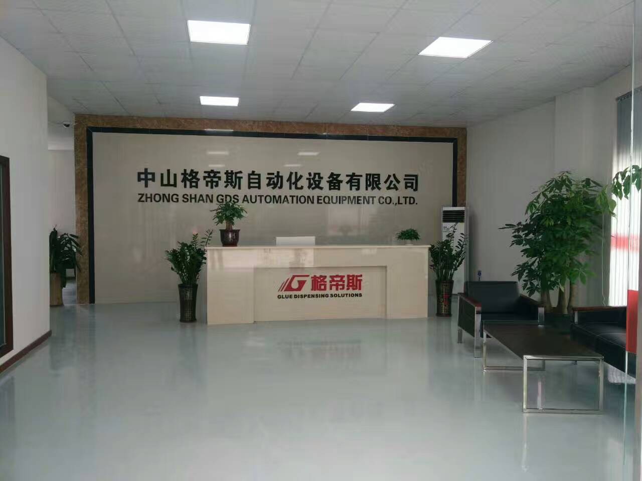 香蕉草莓视频機廠家